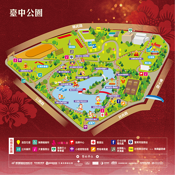2017台中燈會11.png 2017台中燈會11.png