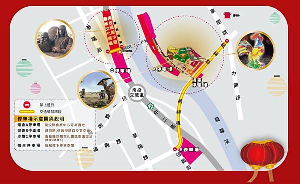 2017南投燈會14.JPG 2017南投燈會14.JPG