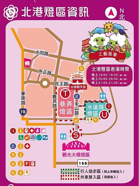 2017雲林燈會17.jpg 2017雲林燈會17.jpg