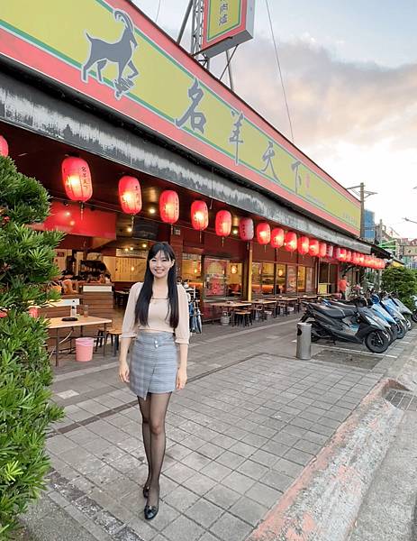 蘆洲美食推薦>立冬進補首選名羊天下羊肉爐 蘆洲三民店，紅燒羊