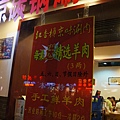 DSC05408