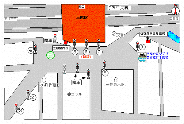 mitakaeki2006[1]