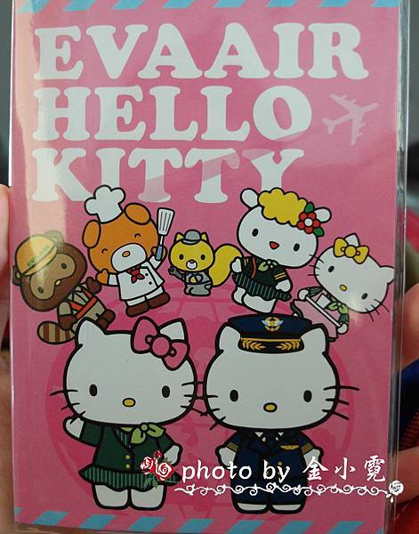 憑登機證即可兌換hello kitty手札喔.jpg