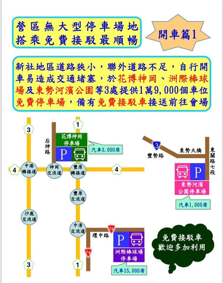 54522194_2120483457999463_6298960214104211456_n.jpg 54522194_2120483457999463_6298960214104211456_n.jpg