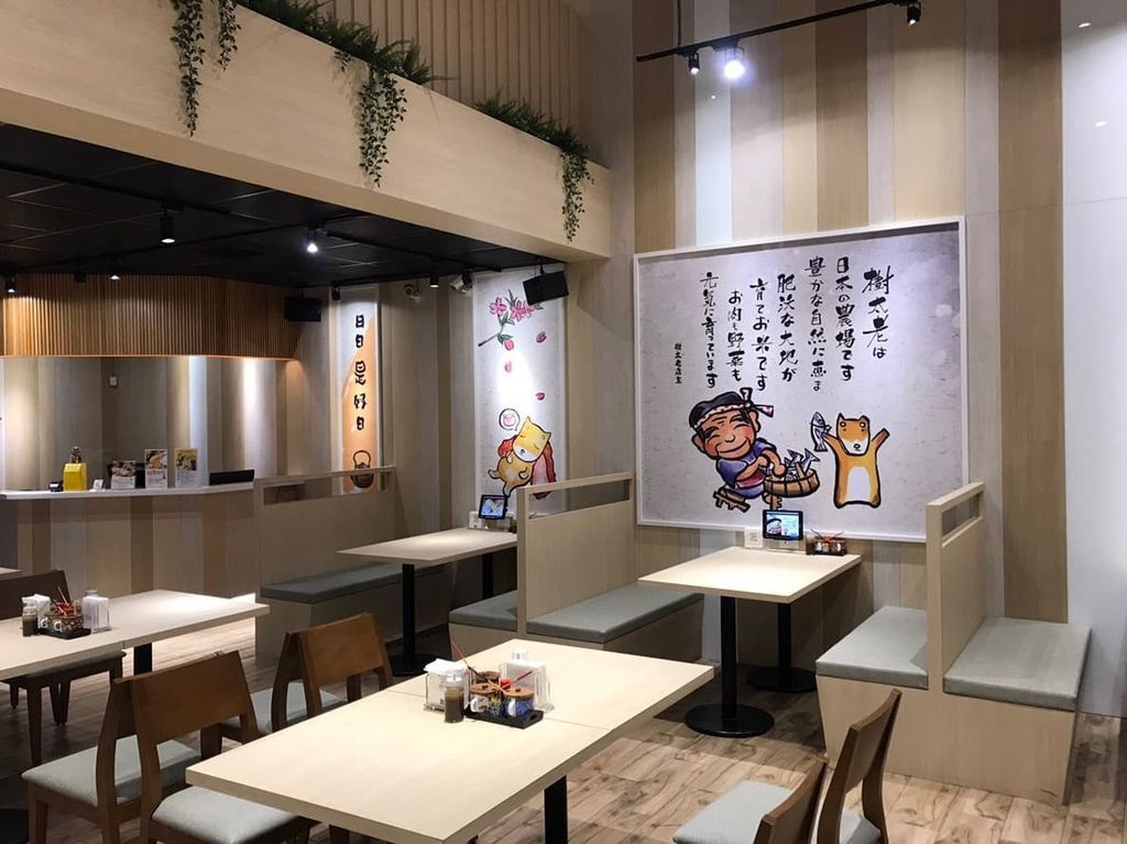 樹太老中科店 菜單menu1 