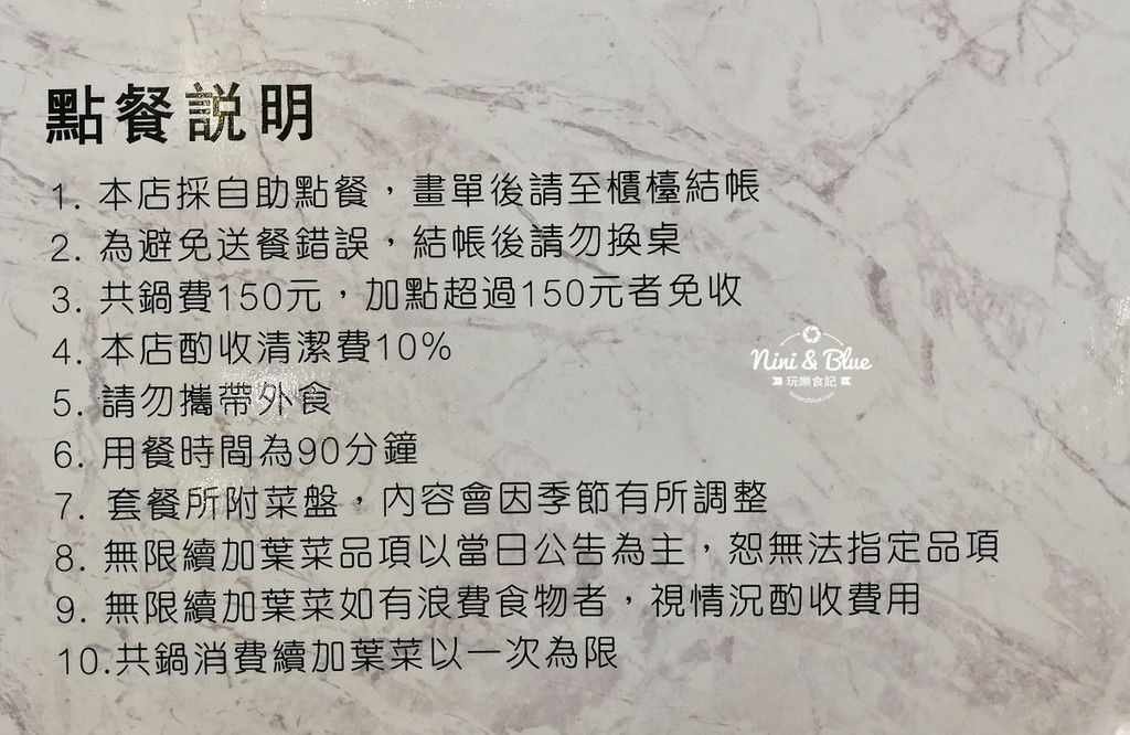 Menu 良食煮意有機鍋物 台中火鍋 有機葉菜吃到飽菜單價位 食記 店家資訊 免費停車場nini And Blue 玩樂食記 Menu 良食煮意有機鍋物 台中火鍋 有機葉菜吃到飽菜單價位 食記 店家資訊 免費停車場nini And Blue 玩樂食記