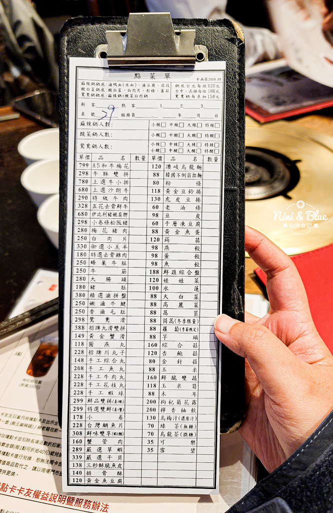 鼎王麻辣鍋 菜單外帶鍋底價格03.jpg 鼎王麻辣鍋 菜單外帶鍋底價格03.jpg