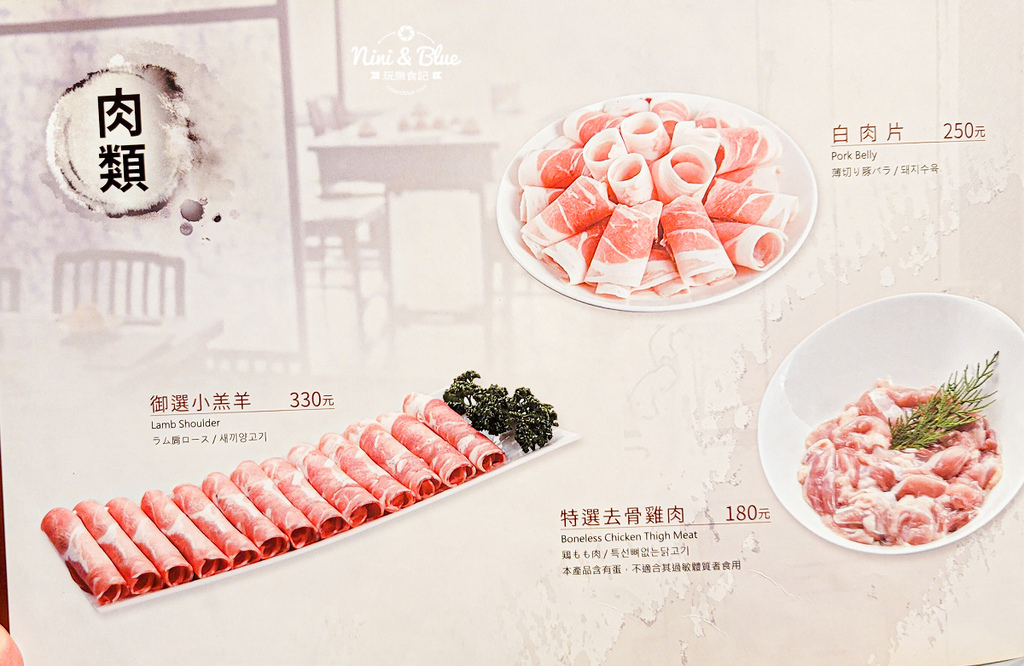 鼎王麻辣鍋 菜單外帶鍋底價格12.jpg 鼎王麻辣鍋 菜單外帶鍋底價格12.jpg