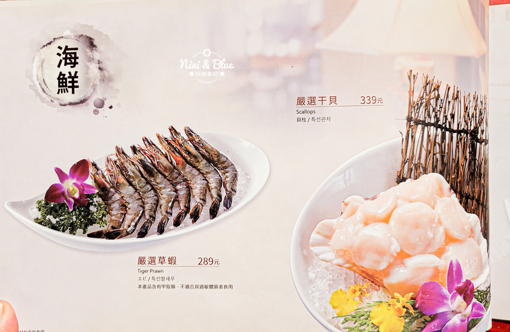 鼎王麻辣鍋 菜單外帶鍋底價格20.jpg 鼎王麻辣鍋 菜單外帶鍋底價格20.jpg