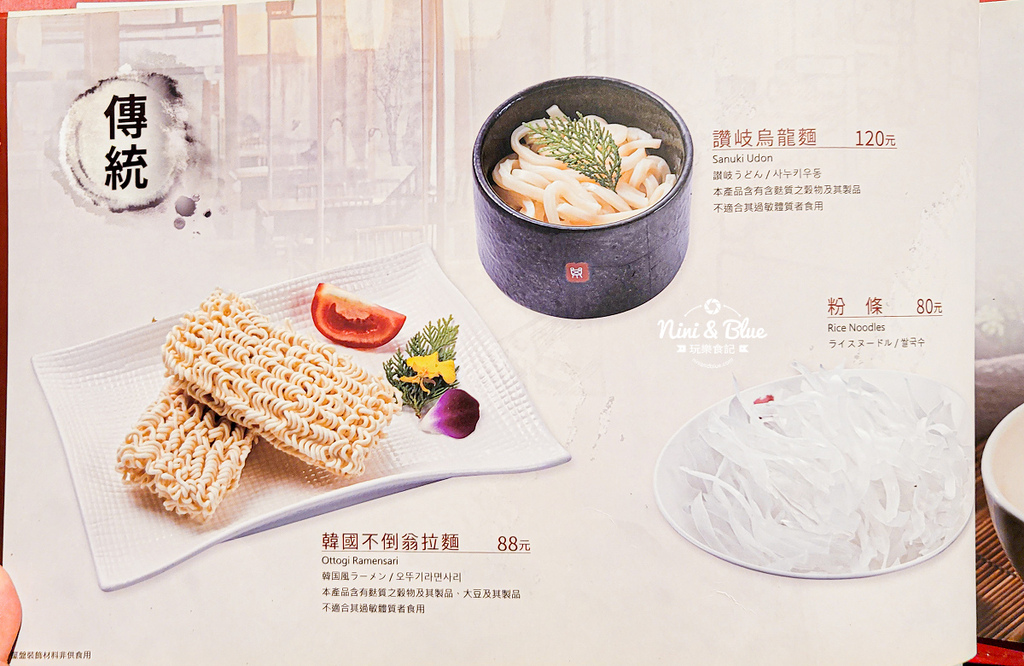 鼎王麻辣鍋 菜單外帶鍋底價格22.jpg 鼎王麻辣鍋 菜單外帶鍋底價格22.jpg