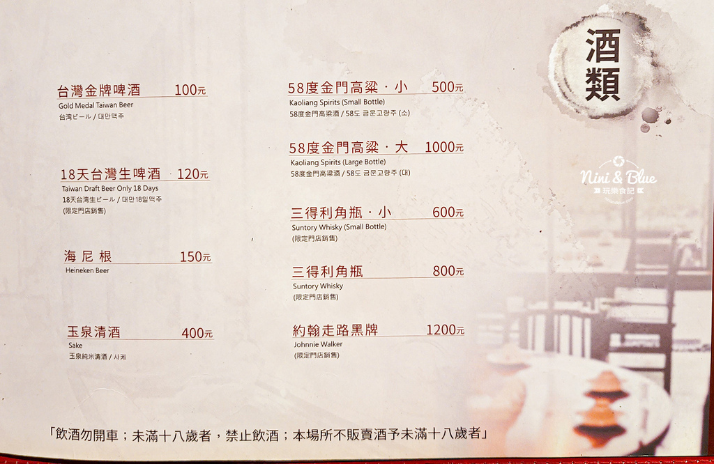 鼎王麻辣鍋 菜單外帶鍋底價格29.jpg 鼎王麻辣鍋 菜單外帶鍋底價格29.jpg