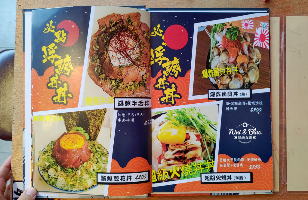 信兵衛南門町目三代店.台中丼飯08.jpg