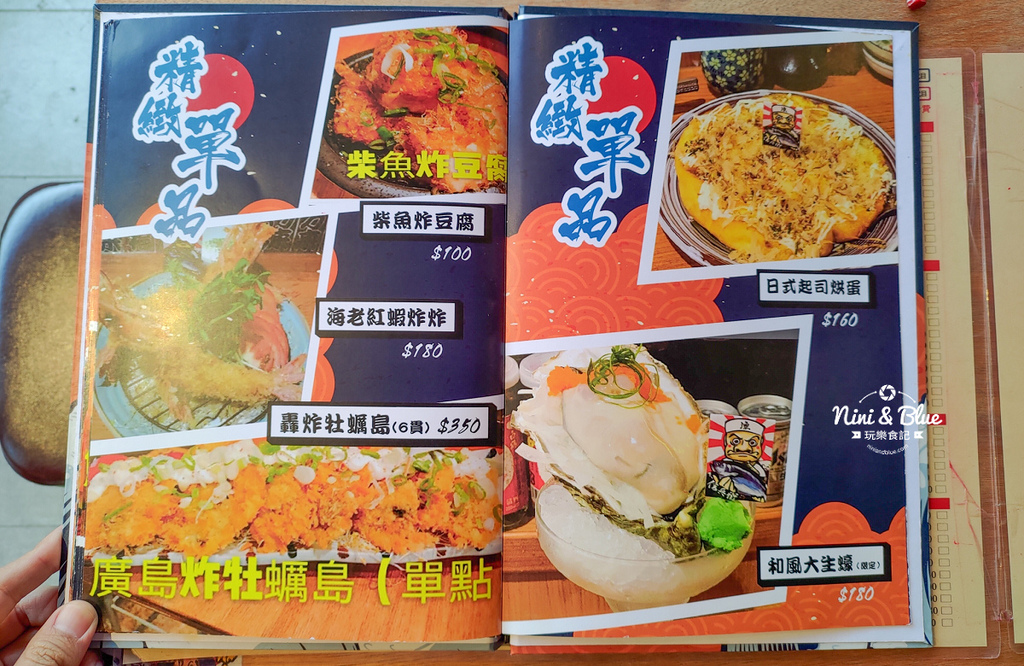 信兵衛南門町目三代店.台中丼飯14.jpg