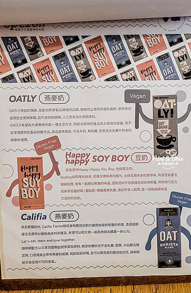 Skinny Cafe 瘦子咖啡 菜單價位03.jpg Skinny Cafe 瘦子咖啡 菜單價位03.jpg