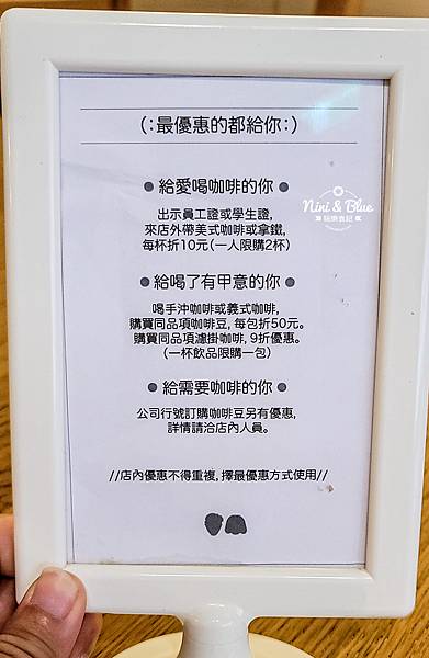 Skinny Cafe 瘦子咖啡 菜單價位08.jpg Skinny Cafe 瘦子咖啡 菜單價位08.jpg