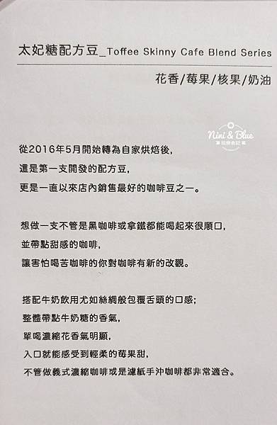 Skinny Cafe 瘦子咖啡 菜單價位07.jpg Skinny Cafe 瘦子咖啡 菜單價位07.jpg