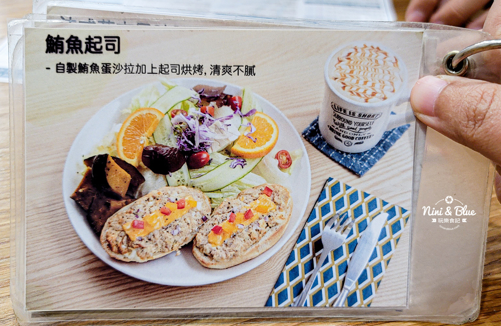 Sokoso Cafe手勾手 菜單04.jpg