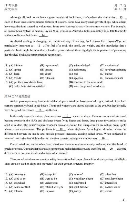 111學測英文試題題目 解答 答案06.jpg
