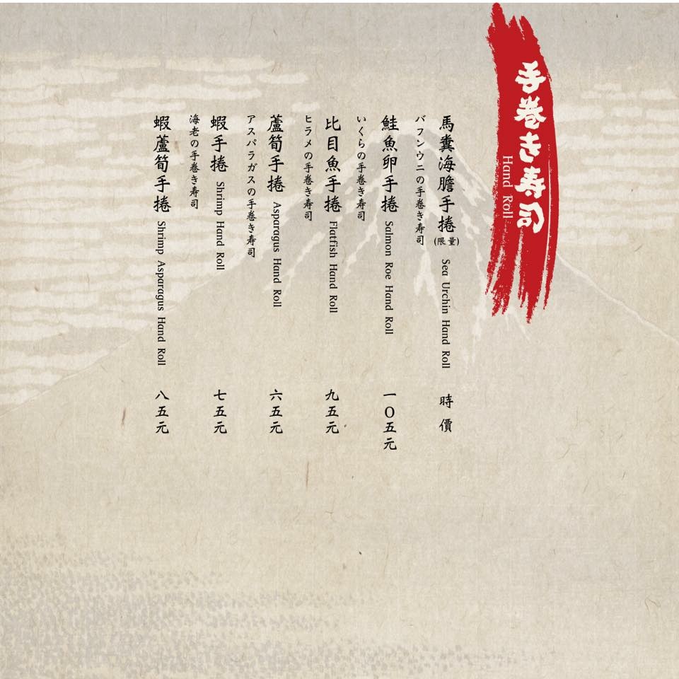 將軍府最新菜單 勤美 文心14.jpg