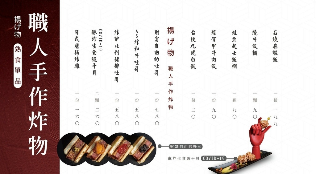 山鯨燒肉菜單價位 停車資訊14.jpg