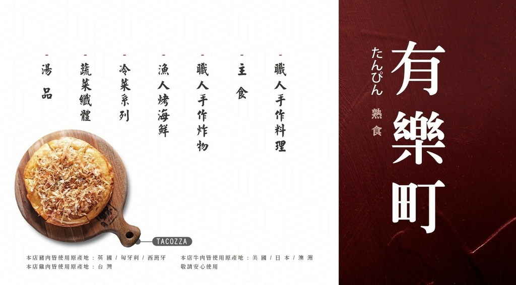 山鯨燒肉菜單價位 停車資訊16.jpg