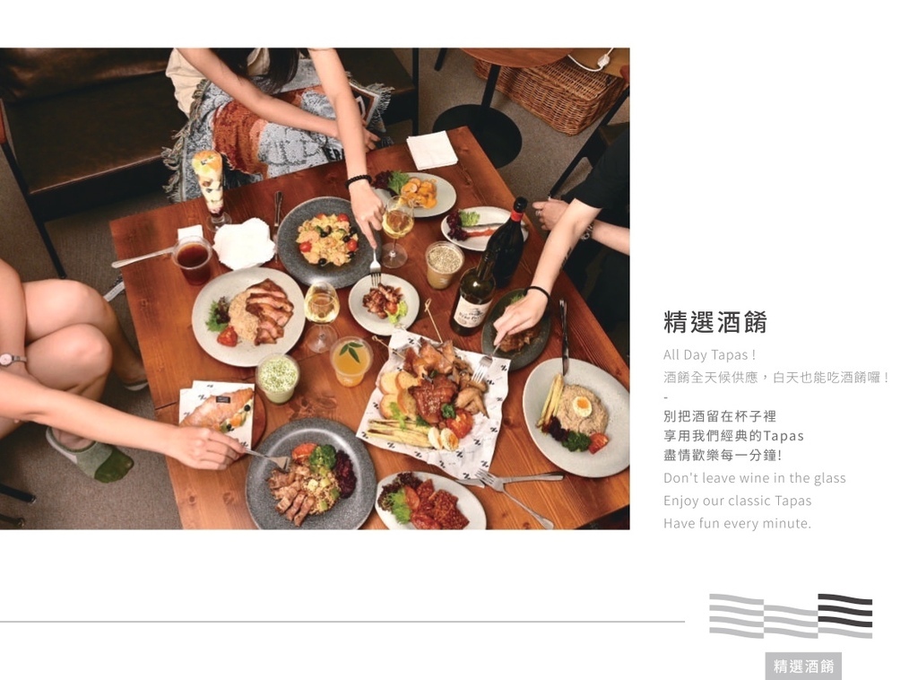 宅樂咖啡 Zeller Coffee 菜單 建國店餐酒館08.jpg