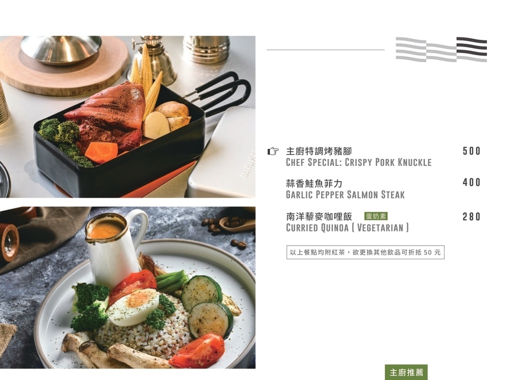宅樂咖啡 Zeller Coffee 菜單 建國店餐酒館14.jpg