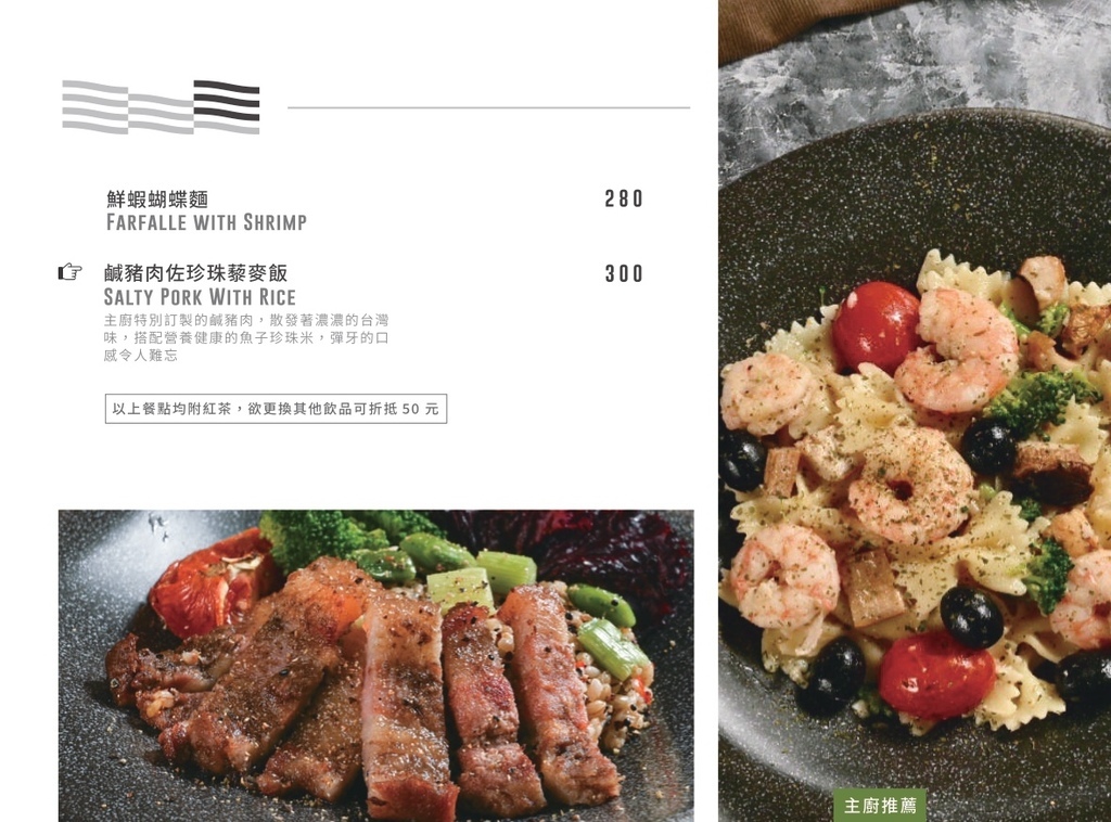 宅樂咖啡 Zeller Coffee 菜單 建國店餐酒館15.jpg