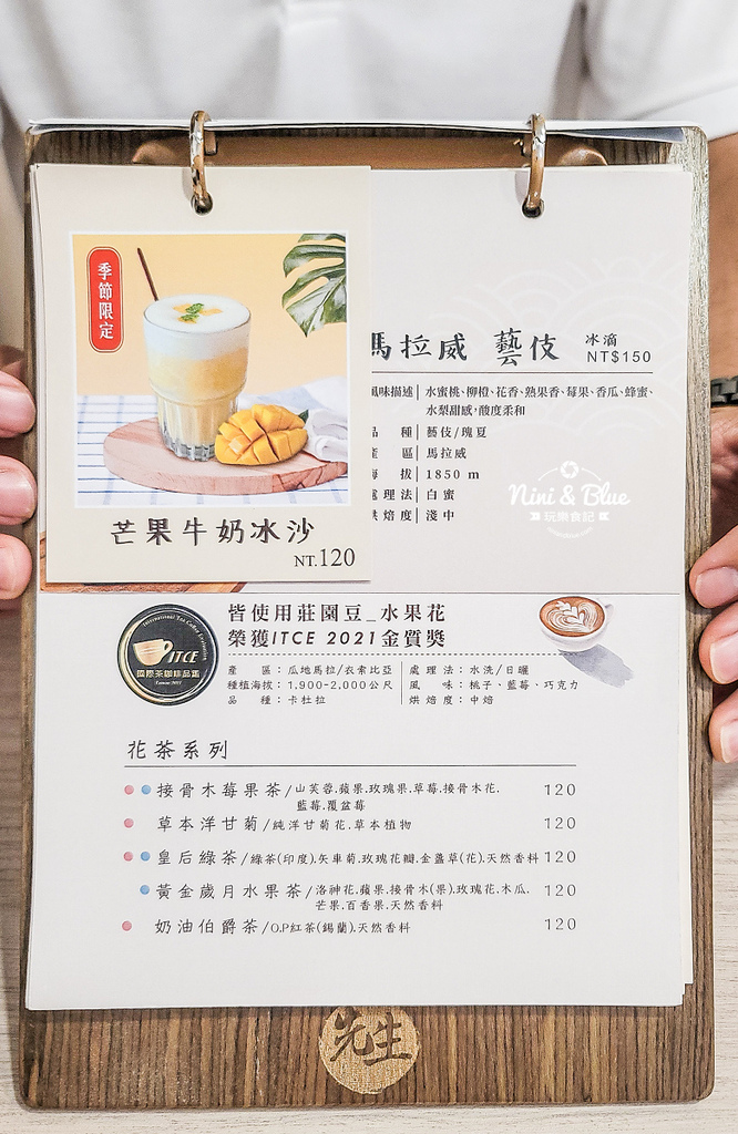 先生千層蛋糕  菜單價格 台中02.jpg 先生千層蛋糕  菜單價格 台中02.jpg