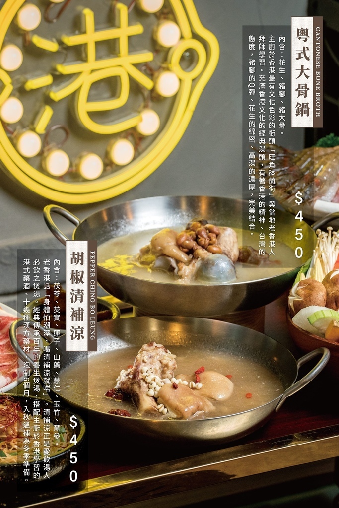 蛤Huh Pot菜單 價位 點餐方式 包廂 浮誇蛤蠣卜卜火鍋05.jpg