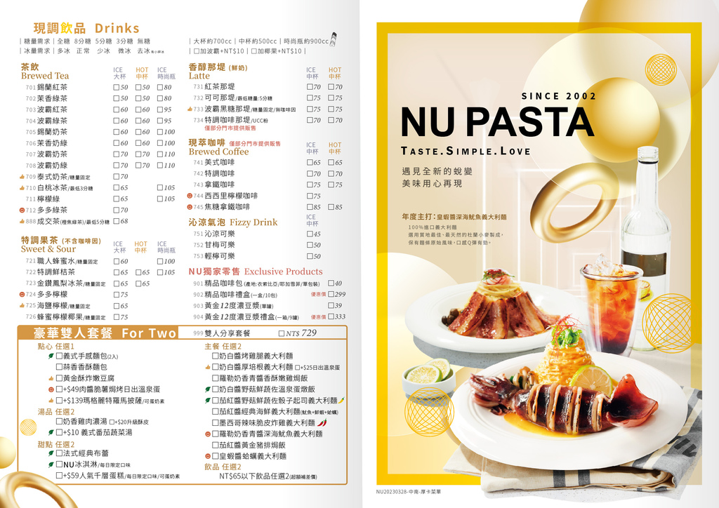 NU PASTA 菜單 訂位02.jpg