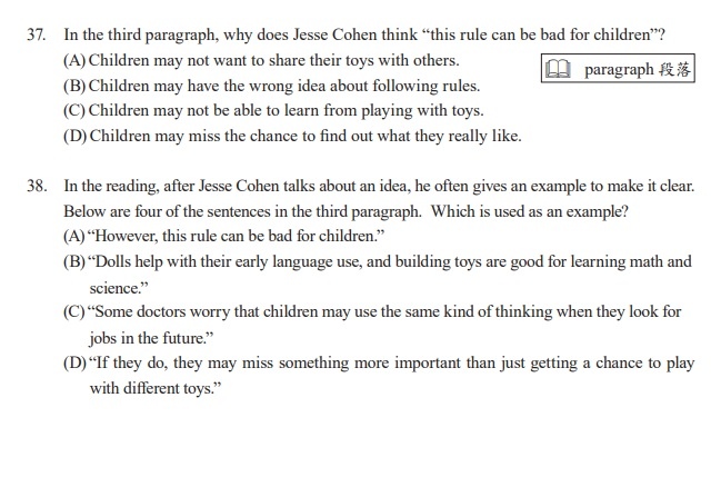 112年國中教育會考英文科試題002.jpg 112年國中教育會考英文科試題002.jpg