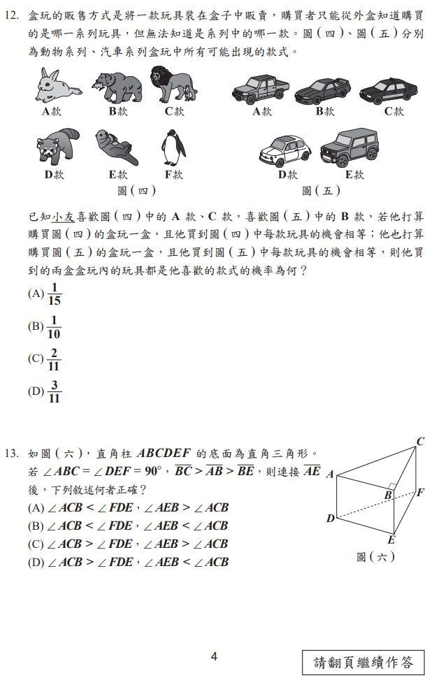 /tmp/phpRmQF7B