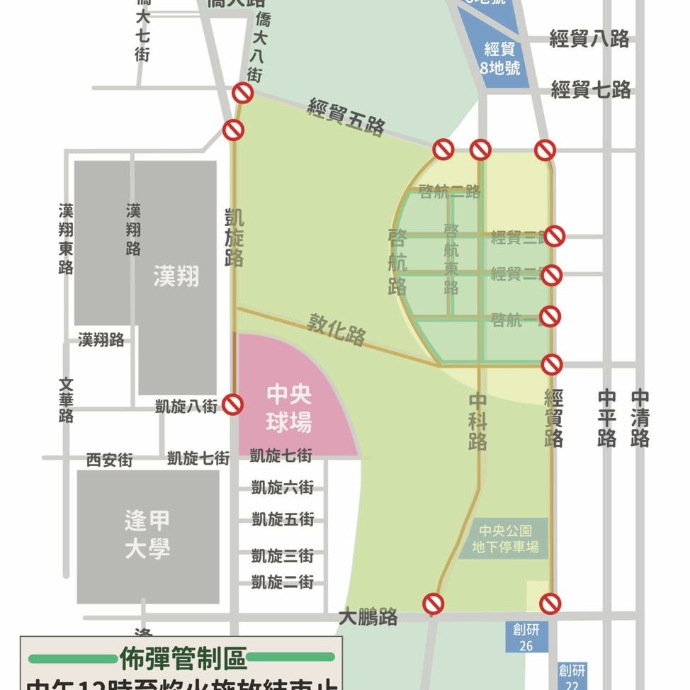 國慶煙火佈彈管制區.jpg 國慶煙火佈彈管制區.jpg