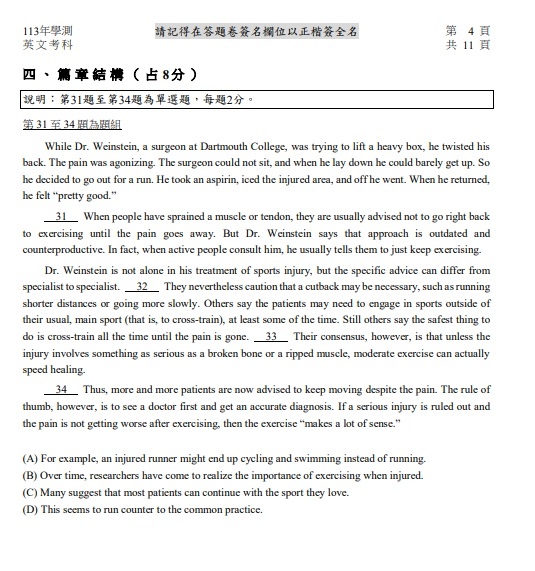 113英文4.jpg
