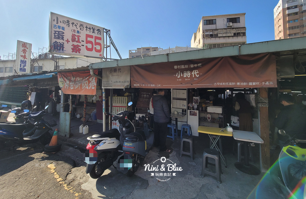 小時代眷村美食 菜單粉漿蛋餅2.jpg