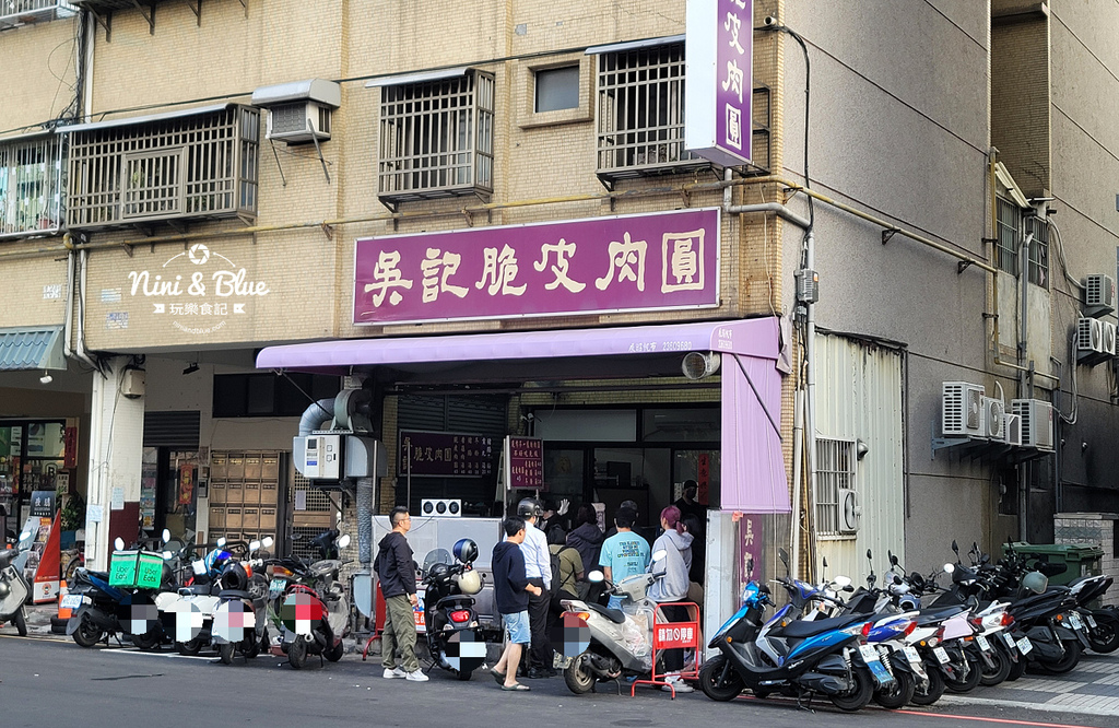 吳記脆皮肉圓 菜單價格 台中03.jpg