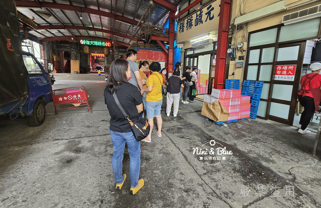 大元麻薯(鹹麻糬) 價格01.jpg
