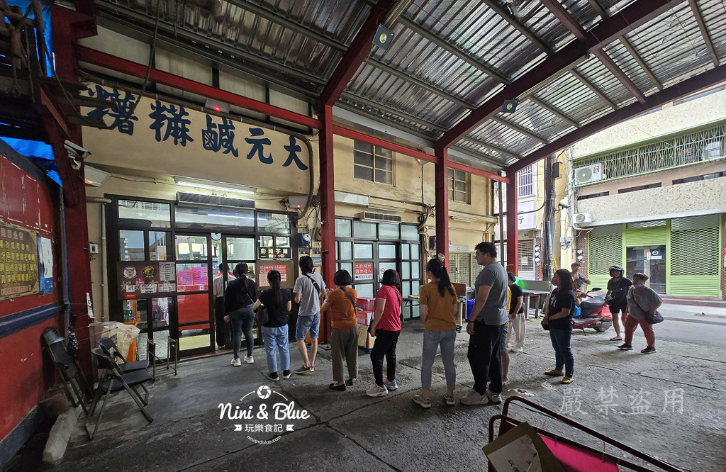 大元麻薯(鹹麻糬) 價格02.jpg