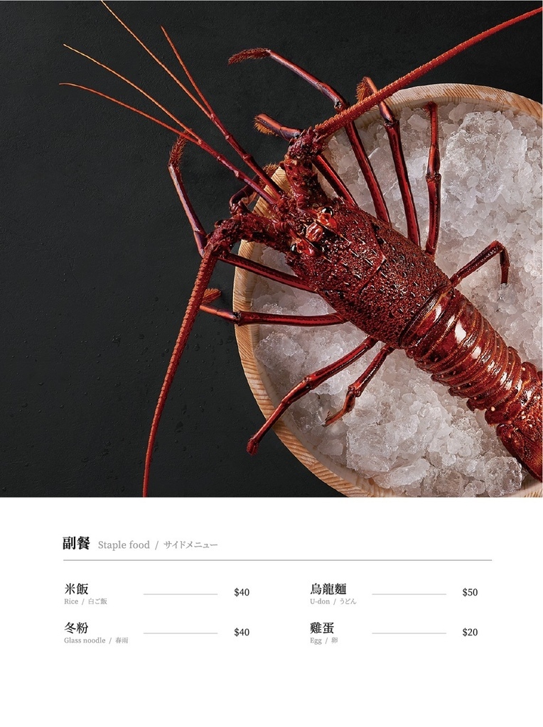 初美涮涮鍋 菜單 停車場08.jpg