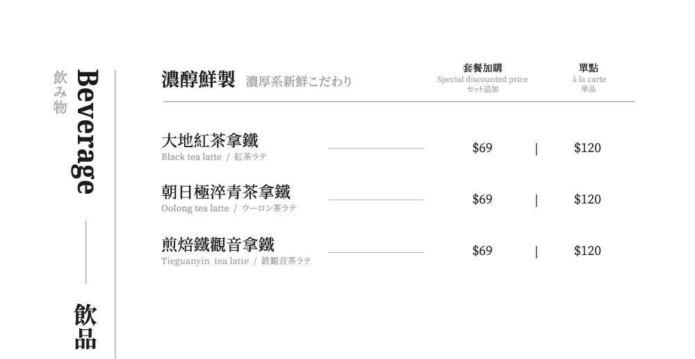 初美涮涮鍋 菜單 停車場14.jpg