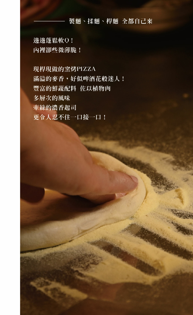 Verdure HAND 菜單價格03.jpg