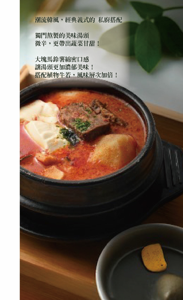 Verdure HAND 菜單價格09.jpg