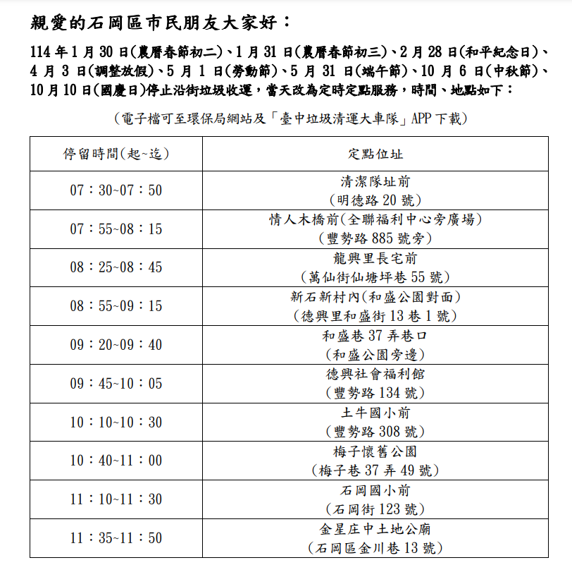 螢幕擷取畫面 2025-01-06 213128.png