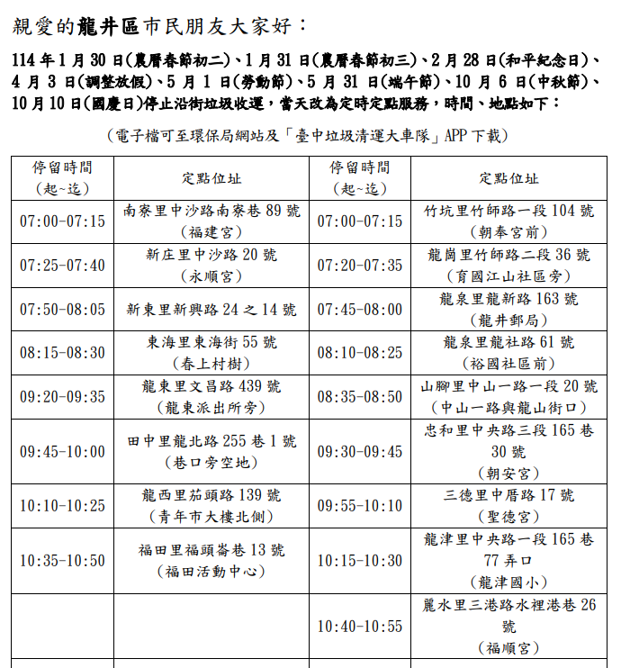 螢幕擷取畫面 2025-01-06 213320.png