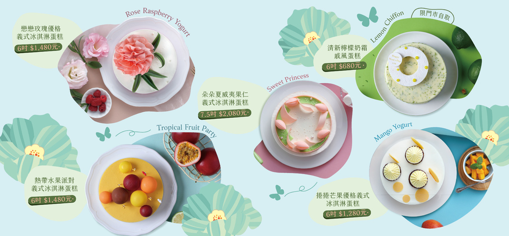 2025 FAYA 母親節蛋糕價格 菜單.jpg