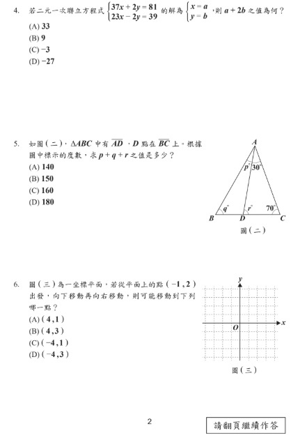 /tmp/phpDQOFPg