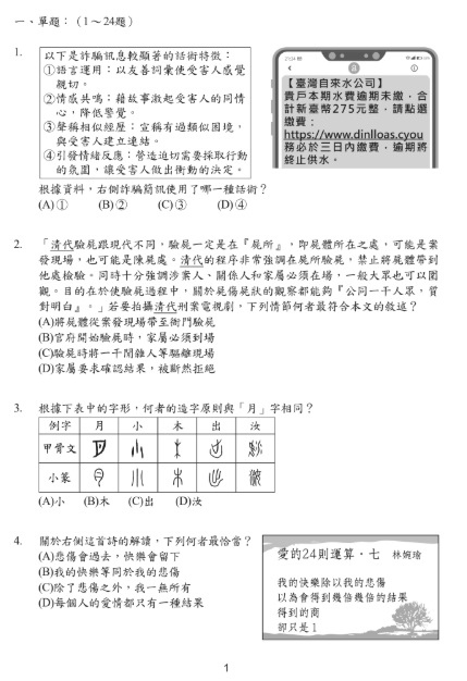 /tmp/phpQYQgO6 /tmp/phpQYQgO6