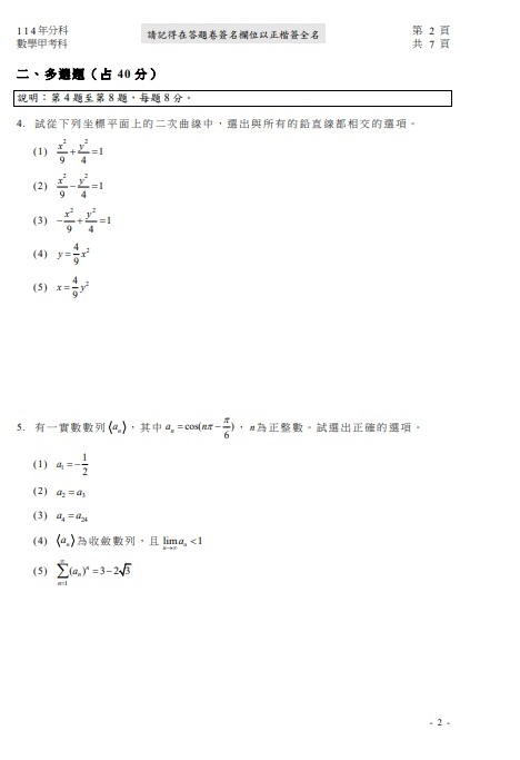 /tmp/phpZI252G