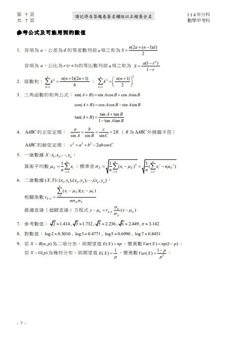 /tmp/phpgammQj